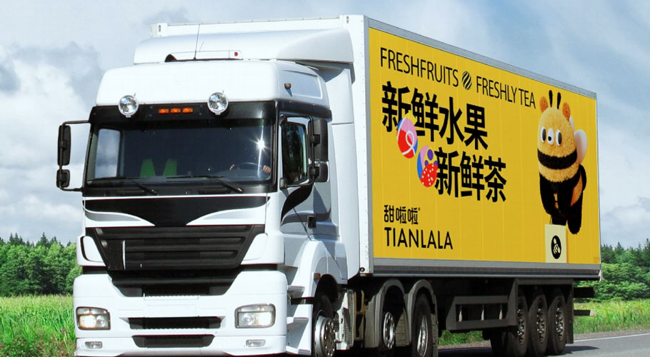 供應(yīng)鏈優(yōu)勢