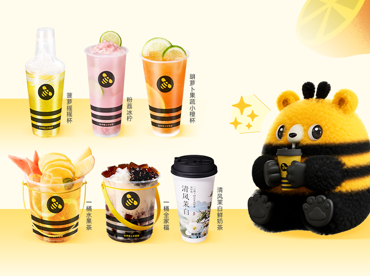 甜啦啦點(diǎn)餐