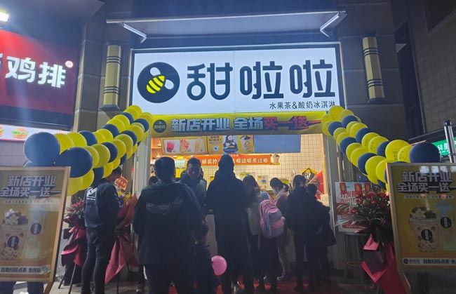 2021年甜啦啦12月份開(kāi)業(yè)信息(117家) 2021年甜啦啦12月份開(kāi)業(yè)信息(117家)