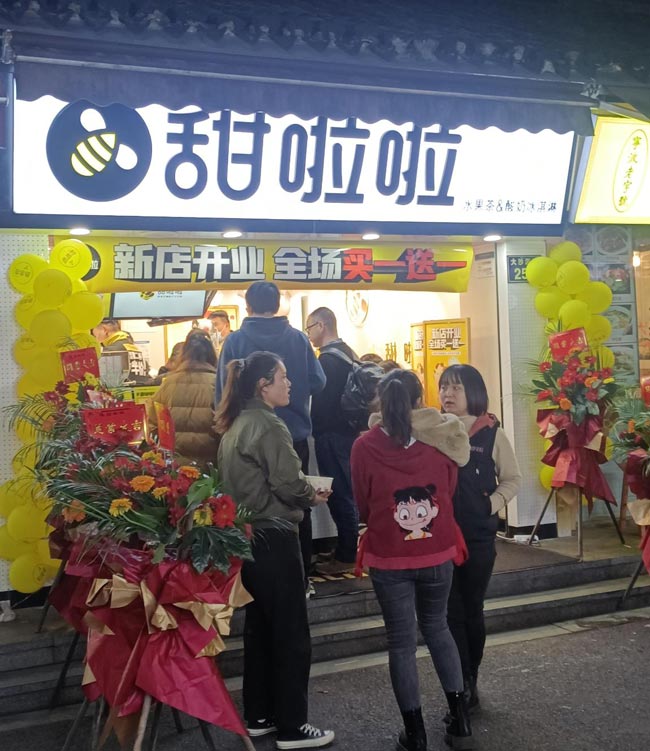 2021年甜啦啦12月份開(kāi)業(yè)信息(117家) 2021年甜啦啦12月份開(kāi)業(yè)信息(117家)