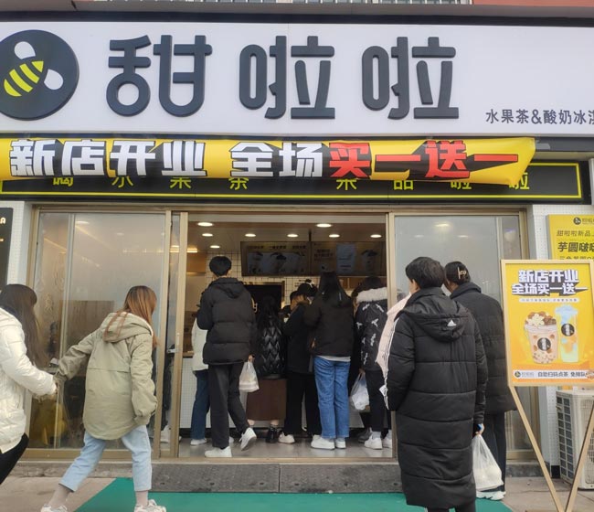 2021年甜啦啦12月份開(kāi)業(yè)信息(117家) 2021年甜啦啦12月份開(kāi)業(yè)信息(117家)