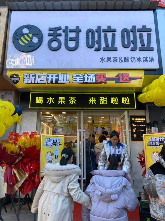 2021年甜啦啦12月份開(kāi)業(yè)信息(117家) 2021年甜啦啦12月份開(kāi)業(yè)信息(117家)