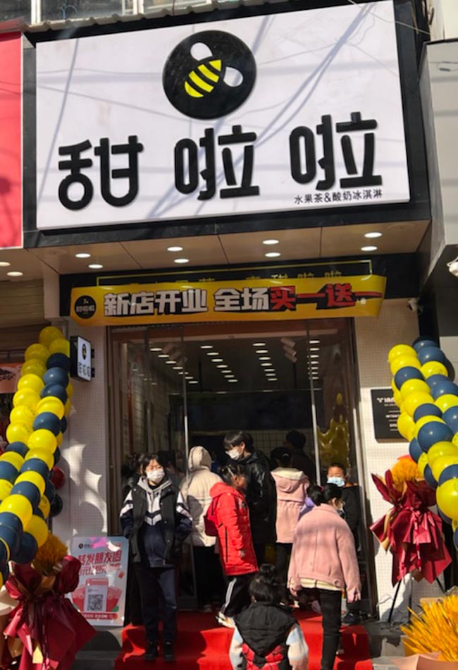 2021年甜啦啦12月份開(kāi)業(yè)信息(117家) 2021年甜啦啦12月份開(kāi)業(yè)信息(117家)