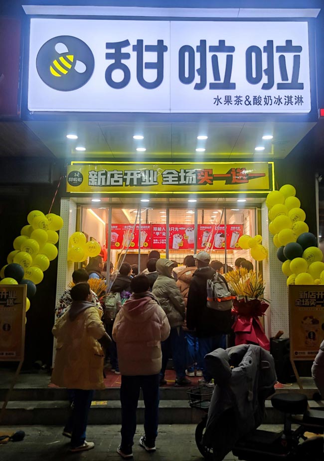 2021年甜啦啦12月份開(kāi)業(yè)信息(117家) 2021年甜啦啦12月份開(kāi)業(yè)信息(117家)