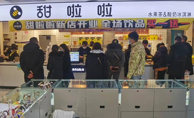 2021年甜啦啦12月份開(kāi)業(yè)信息(117家) 2021年甜啦啦12月份開(kāi)業(yè)信息(117家)