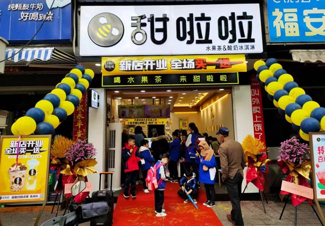 2021年甜啦啦12月份開(kāi)業(yè)信息(117家) 2021年甜啦啦12月份開(kāi)業(yè)信息(117家)