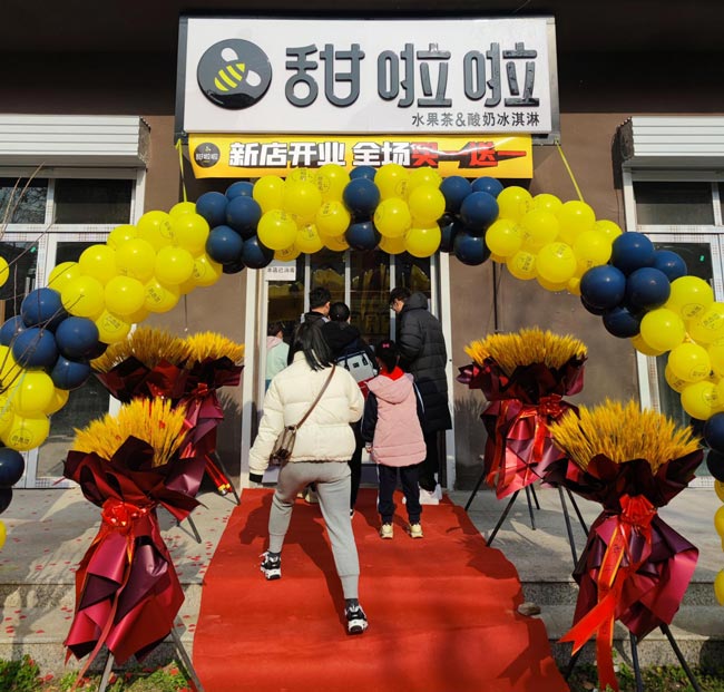 2021年甜啦啦12月份開(kāi)業(yè)信息(117家) 2021年甜啦啦12月份開(kāi)業(yè)信息(117家)