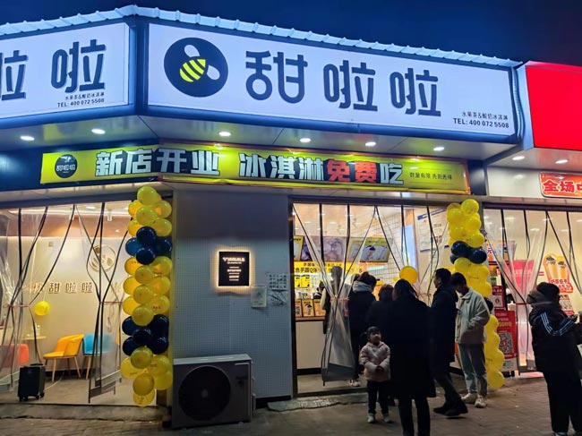 2021年甜啦啦12月份開(kāi)業(yè)信息(117家) 2021年甜啦啦12月份開(kāi)業(yè)信息(117家)