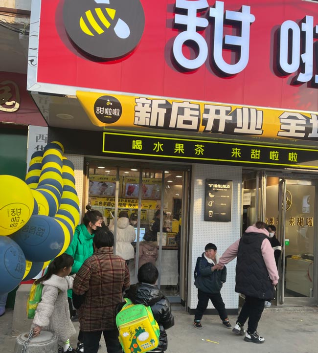 2021年甜啦啦12月份開(kāi)業(yè)信息(117家) 2021年甜啦啦12月份開(kāi)業(yè)信息(117家)