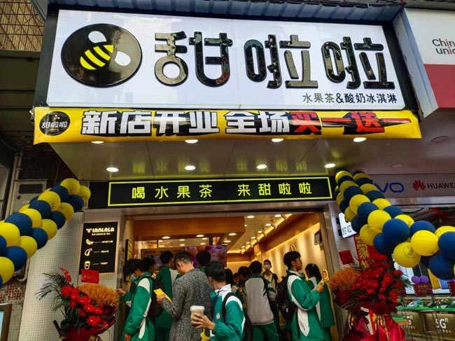 2021年甜啦啦12月份開(kāi)業(yè)信息(117家) 2021年甜啦啦12月份開(kāi)業(yè)信息(117家)