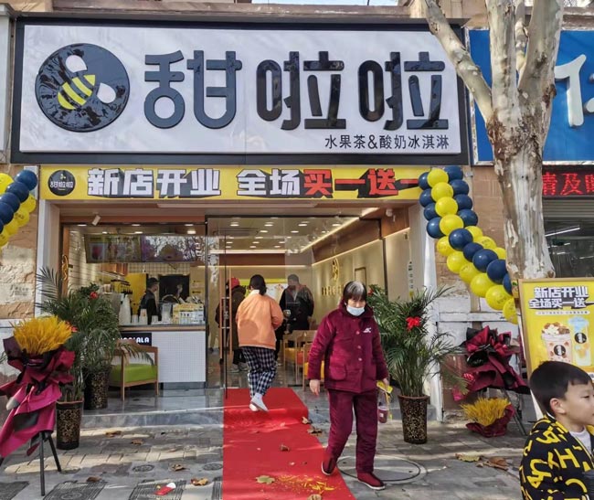 2021年甜啦啦12月份開(kāi)業(yè)信息(117家) 2021年甜啦啦12月份開(kāi)業(yè)信息(117家)