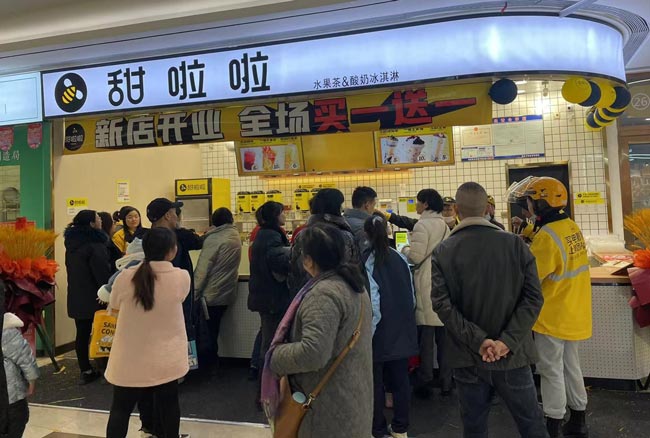 2021年甜啦啦12月份開(kāi)業(yè)信息(117家) 2021年甜啦啦12月份開(kāi)業(yè)信息(117家)