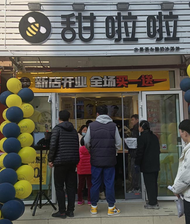 2021年甜啦啦12月份開(kāi)業(yè)信息(117家) 2021年甜啦啦12月份開(kāi)業(yè)信息(117家)