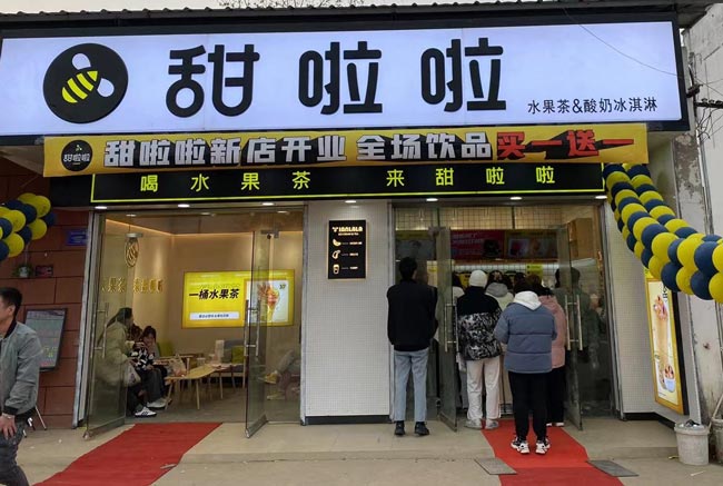 2021年甜啦啦12月份開(kāi)業(yè)信息(117家) 2021年甜啦啦12月份開(kāi)業(yè)信息(117家)