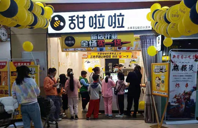 2021年甜啦啦12月份開(kāi)業(yè)信息(117家) 2021年甜啦啦12月份開(kāi)業(yè)信息(117家)