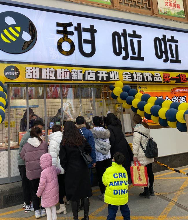 2021年甜啦啦12月份開(kāi)業(yè)信息(117家) 2021年甜啦啦12月份開(kāi)業(yè)信息(117家)