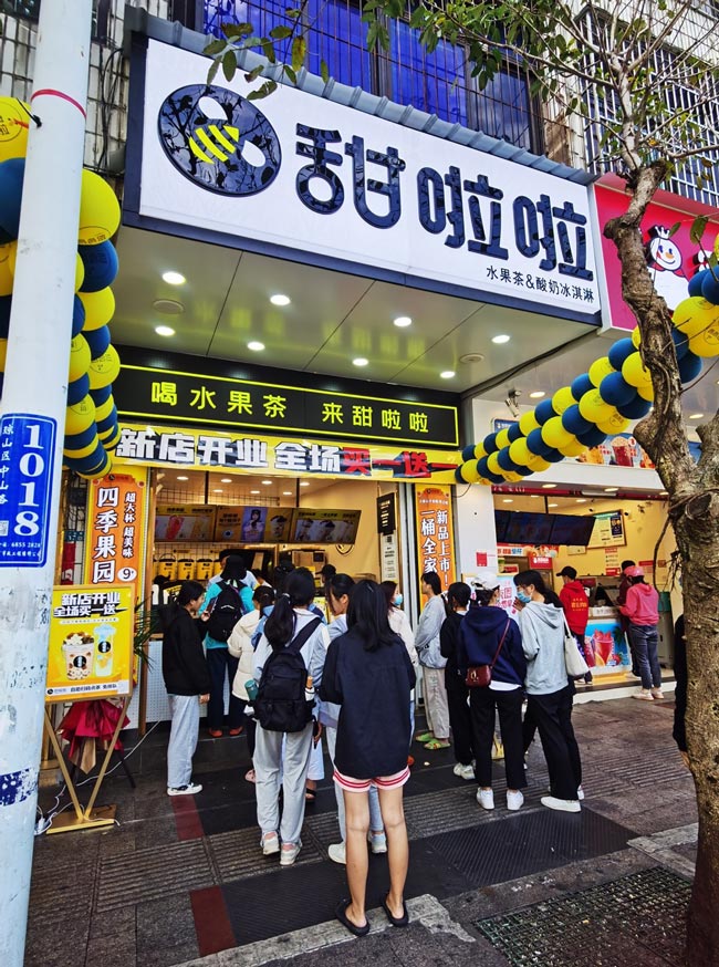 2021年甜啦啦12月份開(kāi)業(yè)信息(117家) 2021年甜啦啦12月份開(kāi)業(yè)信息(117家)