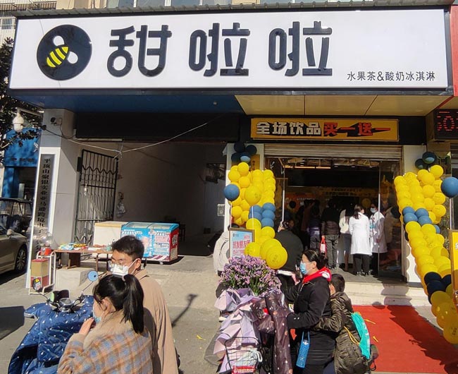 2021年甜啦啦12月份開(kāi)業(yè)信息(117家) 2021年甜啦啦12月份開(kāi)業(yè)信息(117家)
