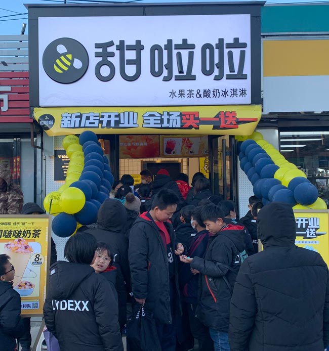 2021年甜啦啦12月份開(kāi)業(yè)信息(117家) 2021年甜啦啦12月份開(kāi)業(yè)信息(117家)