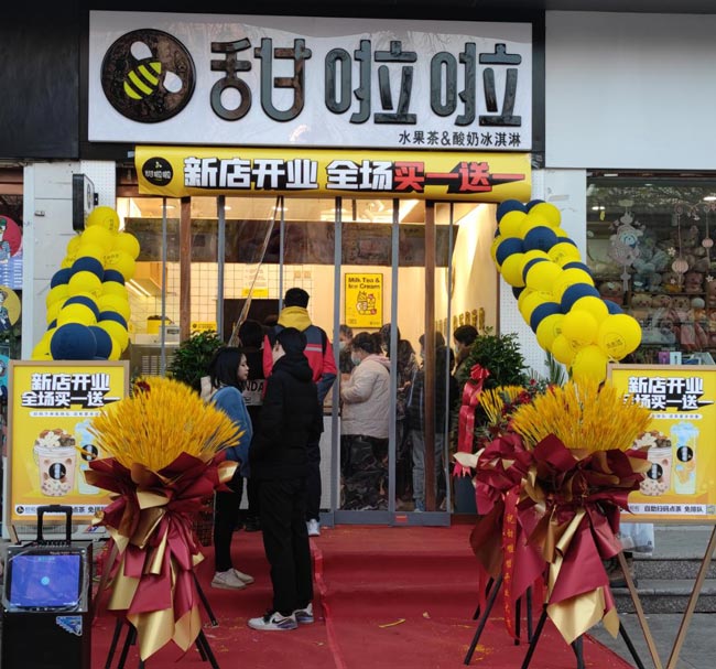 2021年甜啦啦12月份開(kāi)業(yè)信息(117家) 2021年甜啦啦12月份開(kāi)業(yè)信息(117家)