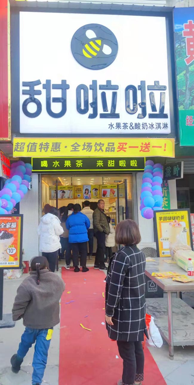 2021年甜啦啦12月份開(kāi)業(yè)信息(117家) 2021年甜啦啦12月份開(kāi)業(yè)信息(117家)