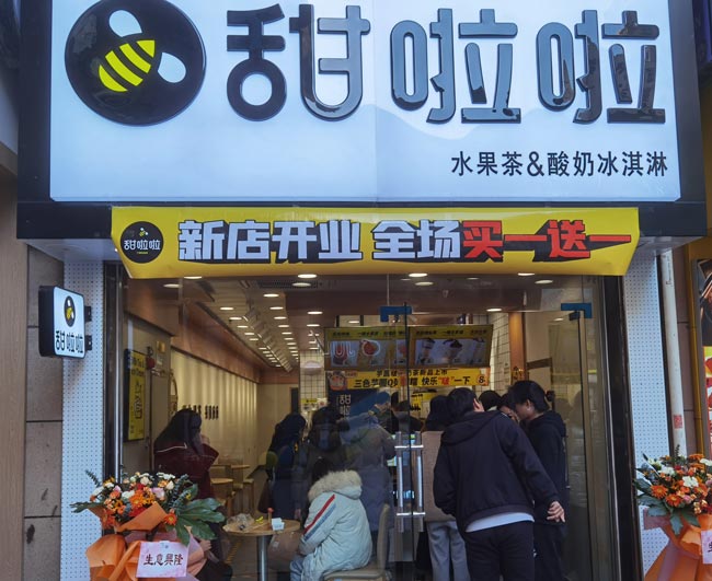 2021年甜啦啦12月份開(kāi)業(yè)信息(117家) 2021年甜啦啦12月份開(kāi)業(yè)信息(117家)