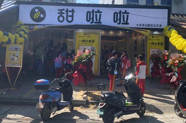 2021年甜啦啦12月份開(kāi)業(yè)信息(117家) 2021年甜啦啦12月份開(kāi)業(yè)信息(117家)