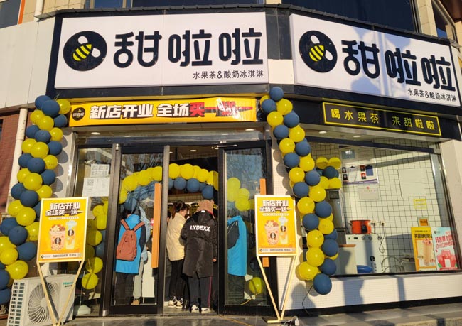 2021年甜啦啦12月份開(kāi)業(yè)信息(117家) 2021年甜啦啦12月份開(kāi)業(yè)信息(117家)