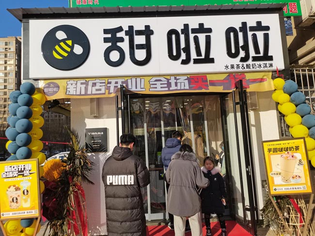 2021年甜啦啦12月份開(kāi)業(yè)信息(117家) 2021年甜啦啦12月份開(kāi)業(yè)信息(117家)