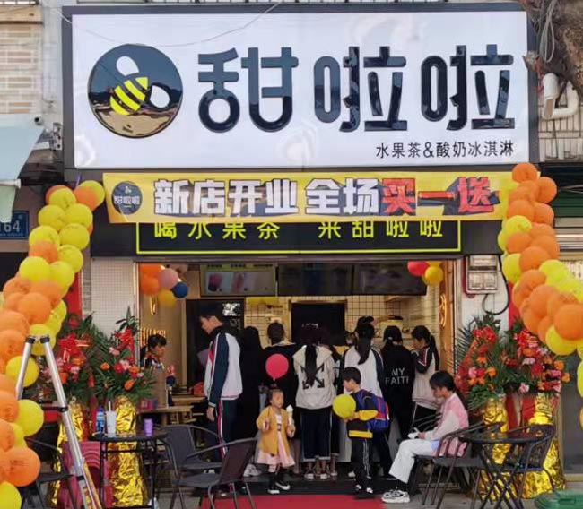 2021年甜啦啦12月份開(kāi)業(yè)信息(117家) 2021年甜啦啦12月份開(kāi)業(yè)信息(117家)