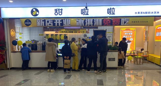 2021年甜啦啦12月份開(kāi)業(yè)信息(117家) 2021年甜啦啦12月份開(kāi)業(yè)信息(117家)