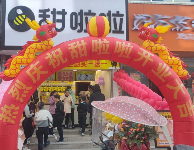 2021年甜啦啦12月份開(kāi)業(yè)信息(117家) 2021年甜啦啦12月份開(kāi)業(yè)信息(117家)