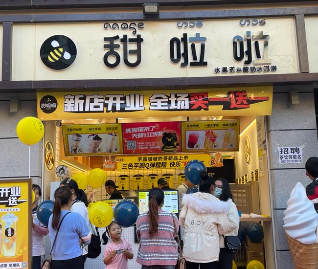 2021年甜啦啦12月份開(kāi)業(yè)信息(117家) 2021年甜啦啦12月份開(kāi)業(yè)信息(117家)