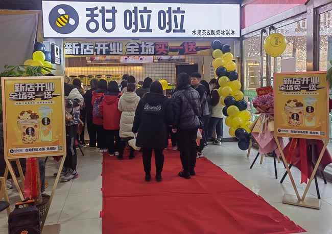 2021年甜啦啦12月份開(kāi)業(yè)信息(117家) 2021年甜啦啦12月份開(kāi)業(yè)信息(117家)