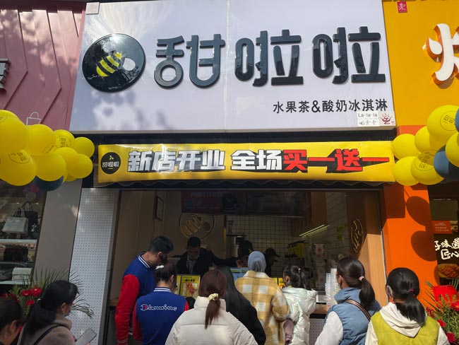 2021年甜啦啦12月份開(kāi)業(yè)信息(117家) 2021年甜啦啦12月份開(kāi)業(yè)信息(117家)