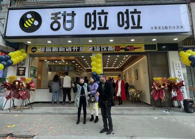 2021年甜啦啦12月份開(kāi)業(yè)信息(117家) 2021年甜啦啦12月份開(kāi)業(yè)信息(117家)