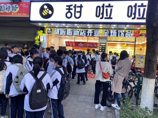 2022年甜啦啦1月份開業(yè)信息(86家) 2022年甜啦啦1月份開業(yè)信息(86家)
