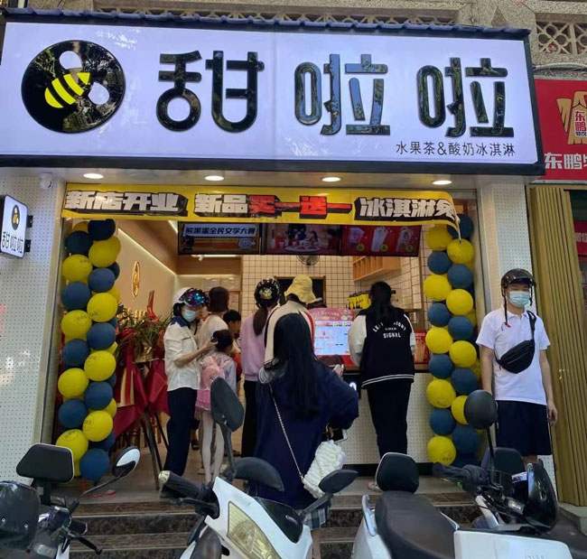 2022年甜啦啦1月份開業(yè)信息(86家) 2022年甜啦啦1月份開業(yè)信息(86家)