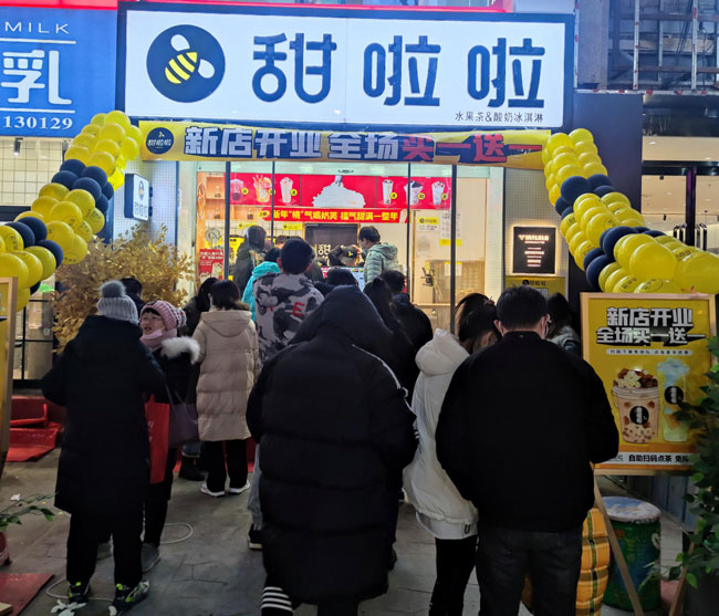 2022年甜啦啦1月份開業(yè)信息(86家) 2022年甜啦啦1月份開業(yè)信息(86家)