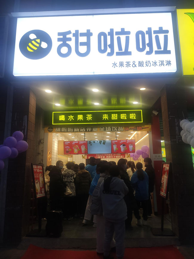 2022年甜啦啦1月份開業(yè)信息（86家）