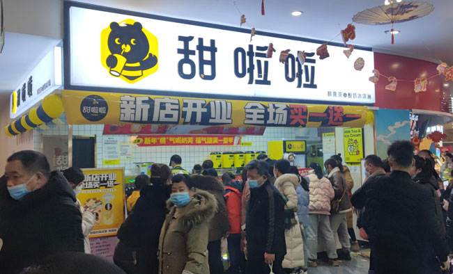 2022年甜啦啦1月份開業(yè)信息(86家) 2022年甜啦啦1月份開業(yè)信息(86家)