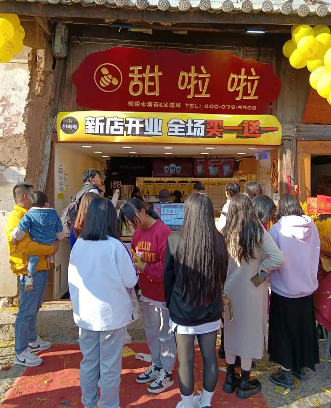 2022年甜啦啦1月份開業(yè)信息(86家) 2022年甜啦啦1月份開業(yè)信息(86家)