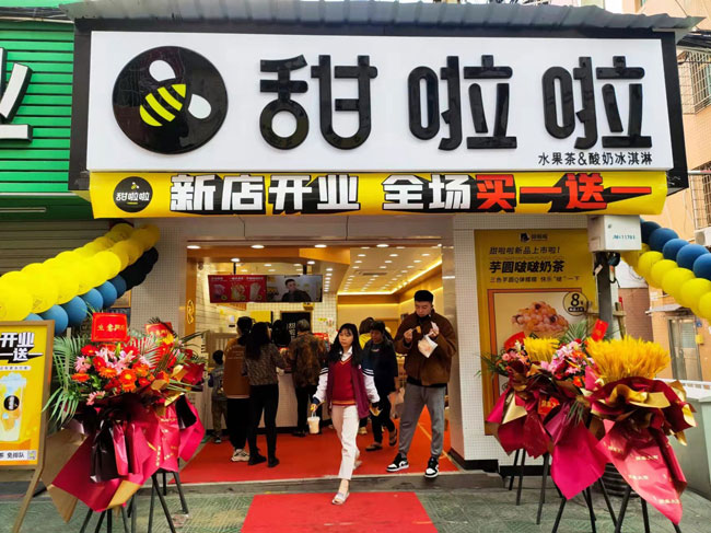 2022年甜啦啦1月份開業(yè)信息（86家）