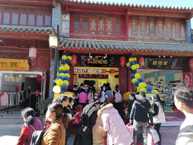 2022年甜啦啦1月份開業(yè)信息(86家) 2022年甜啦啦1月份開業(yè)信息(86家)