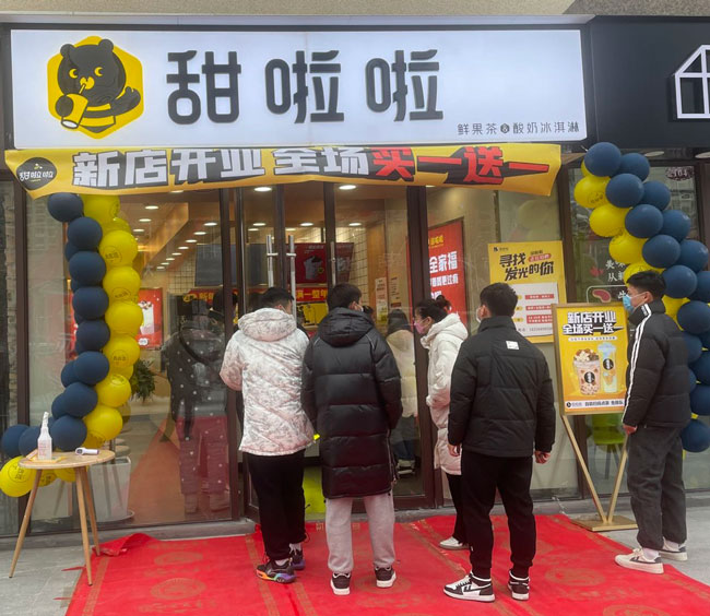 2022年甜啦啦1月份開業(yè)信息(86家) 2022年甜啦啦1月份開業(yè)信息(86家)