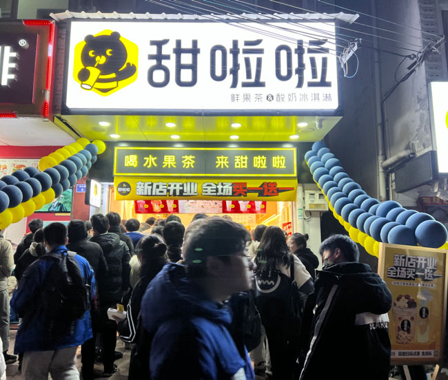 2022年甜啦啦1月份開業(yè)信息(86家) 2022年甜啦啦1月份開業(yè)信息(86家)