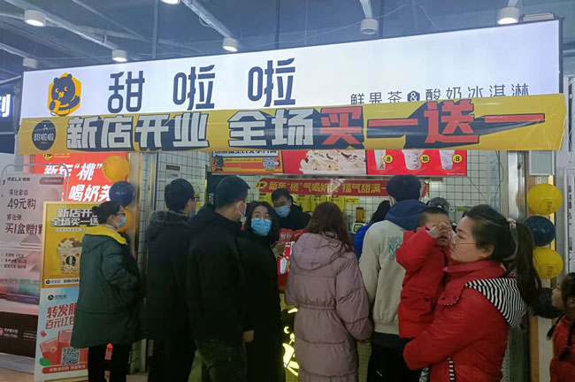 2022年甜啦啦1月份開業(yè)信息(86家) 2022年甜啦啦1月份開業(yè)信息(86家)