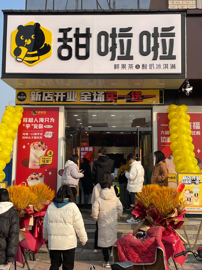 2022年甜啦啦1月份開業(yè)信息(86家) 2022年甜啦啦1月份開業(yè)信息(86家)