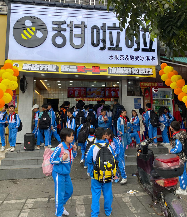 2022年甜啦啦1月份開業(yè)信息(86家) 2022年甜啦啦1月份開業(yè)信息(86家)