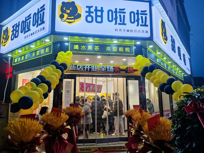 2022年甜啦啦1月份開(kāi)業(yè)信息（86家）